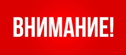 Открыто новое отделение в Ярославле Открыто новое отделение в Ярославле